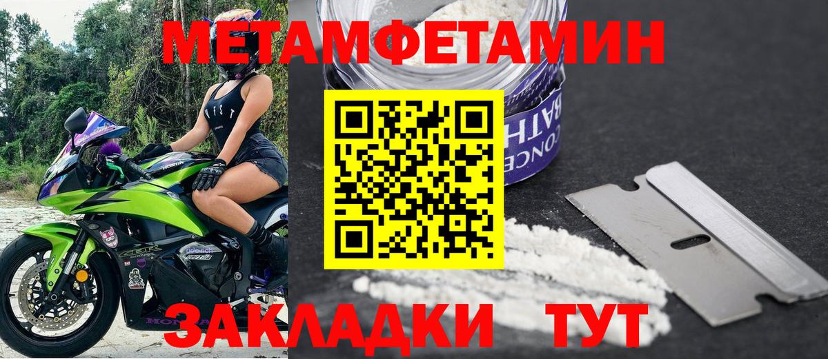 Amphetamine Premium Спасск-Дальний