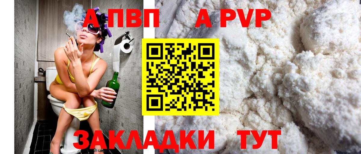 Alfa_PVP СК КРИС Спасск-Дальний