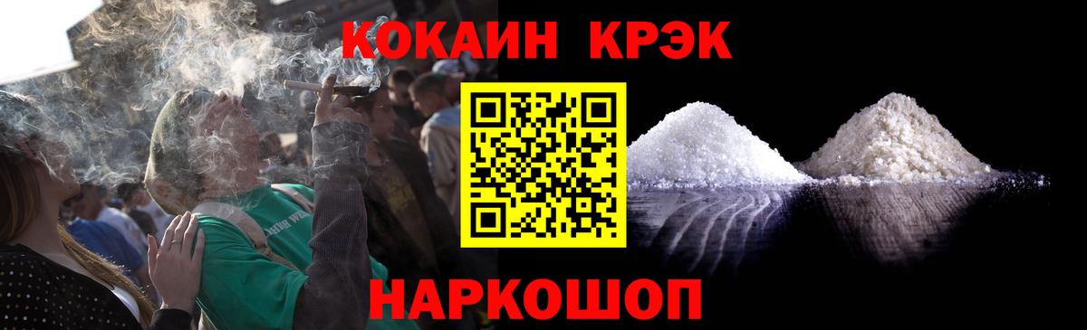 Кокаин Columbia Спасск-Дальний