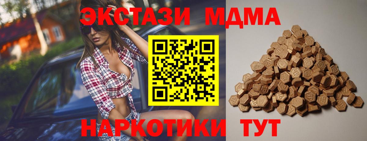 Экстази 99% Спасск-Дальний