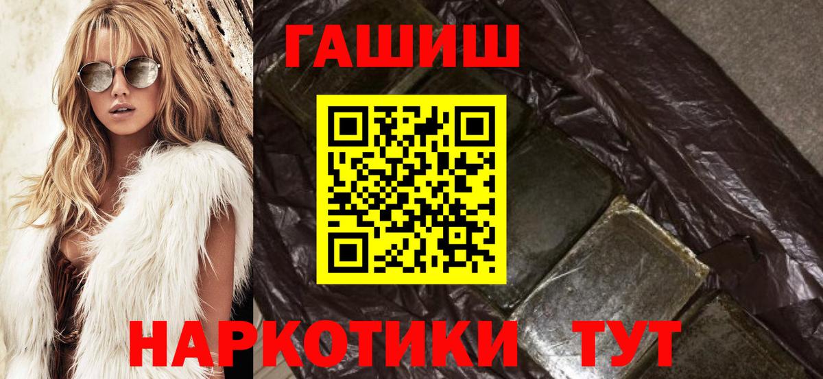 Гашиш VHQ Спасск-Дальний