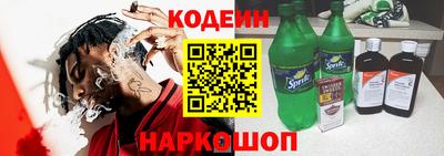 прущие крисы Первоуральск