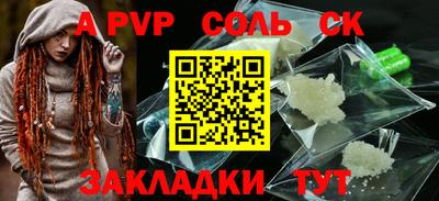 ешки Партизанск