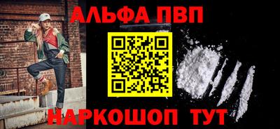 прущие крисы Первоуральск