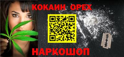 ешки Партизанск