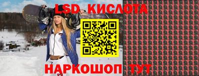 эйфоретик Пенза