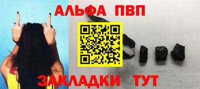 ешки Партизанск