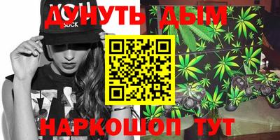 эйфоретик Пенза