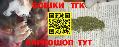 прущие крисы Первоуральск
