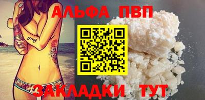 ешки Партизанск