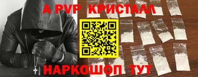 эйфоретик Пенза