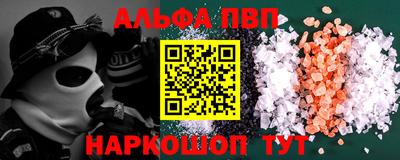 прущие крисы Первоуральск