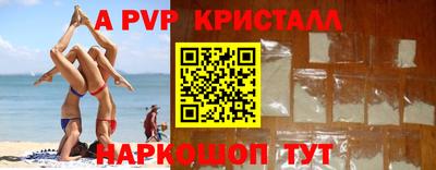 ешки Партизанск