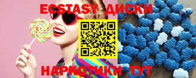 ешки Партизанск