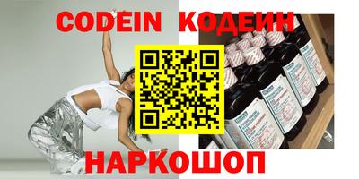 эйфоретик Пенза