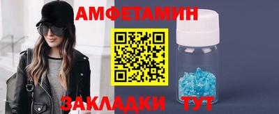 эйфоретик Пенза