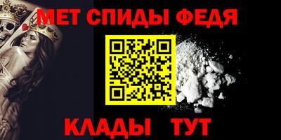 эйфоретик Пенза