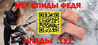 эйфоретик Пенза