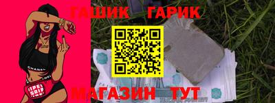 ешки Партизанск