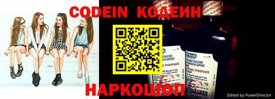 эйфоретик Пенза