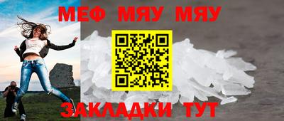 ешки Партизанск