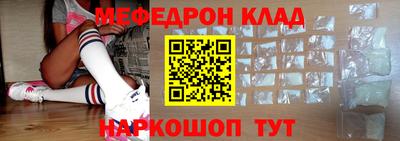 прущие крисы Первоуральск