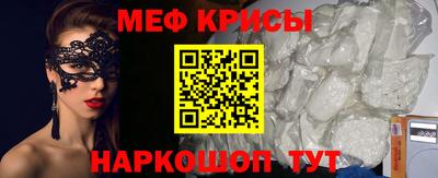 эйфоретик Пенза