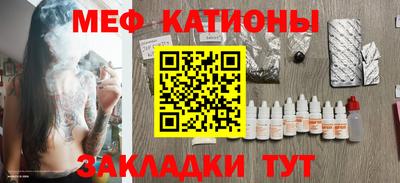 прущие крисы Первоуральск