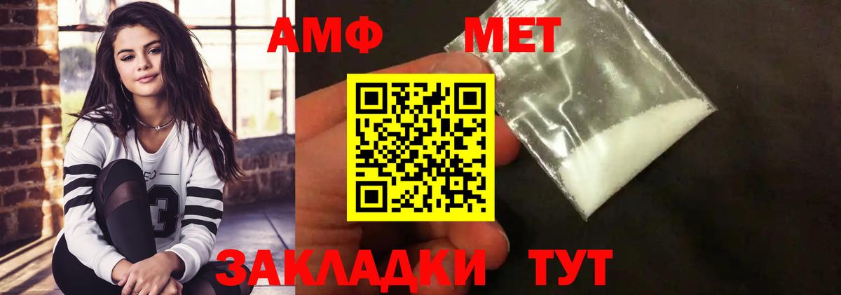 Первитин Декстрометамфетамин 99.9%  Первитин Декстрометамфетамин 99.9%  Вход с VPN  Спасск-Дальний 