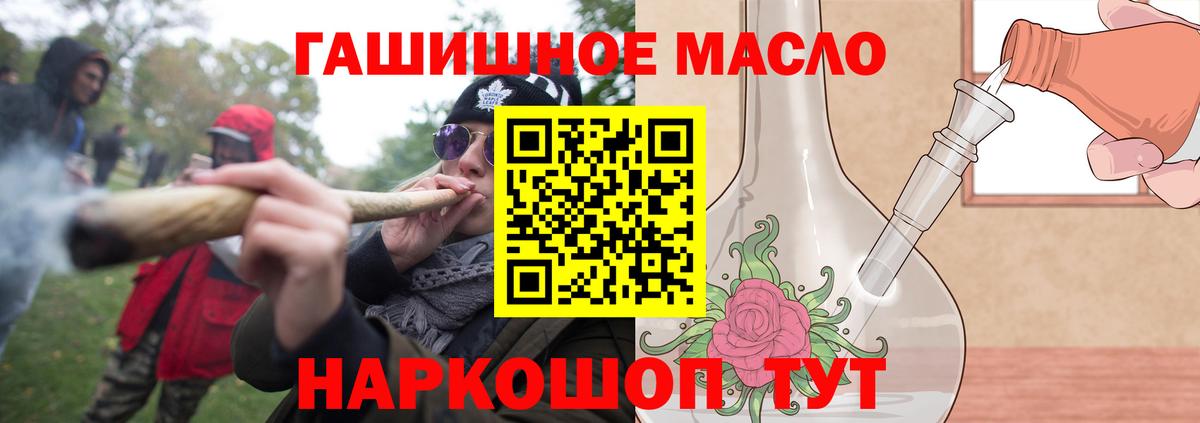 Дистиллят ТГК концентрат Спасск-Дальний
