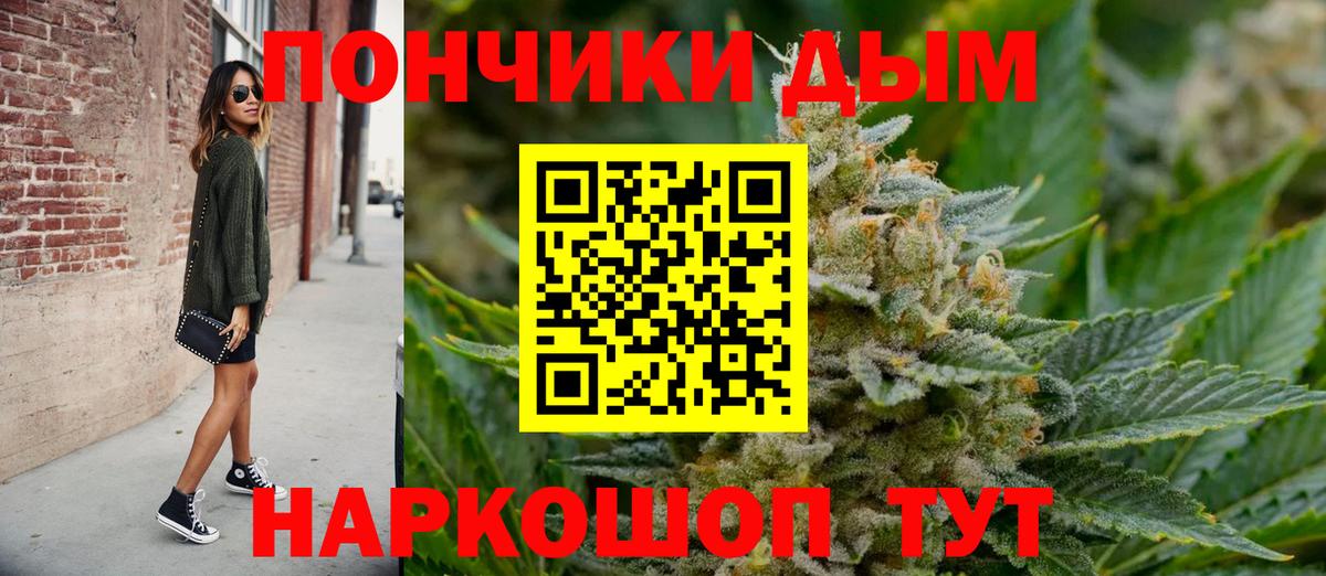 Каннабис Amnesia Спасск-Дальний