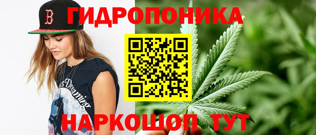 МАРИХУАНА планчик  Бошки марихуана MAZAR  Марихуана OG Kush  Спасск-Дальний  Вход с VPN  Конопля OG Kush 